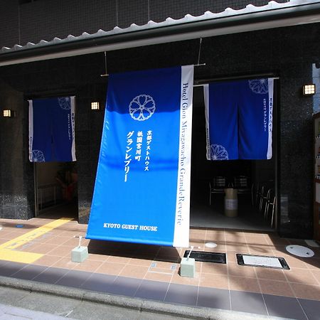 Gion Miyagawacho Grandereverie Kyoto Ngoại thất bức ảnh